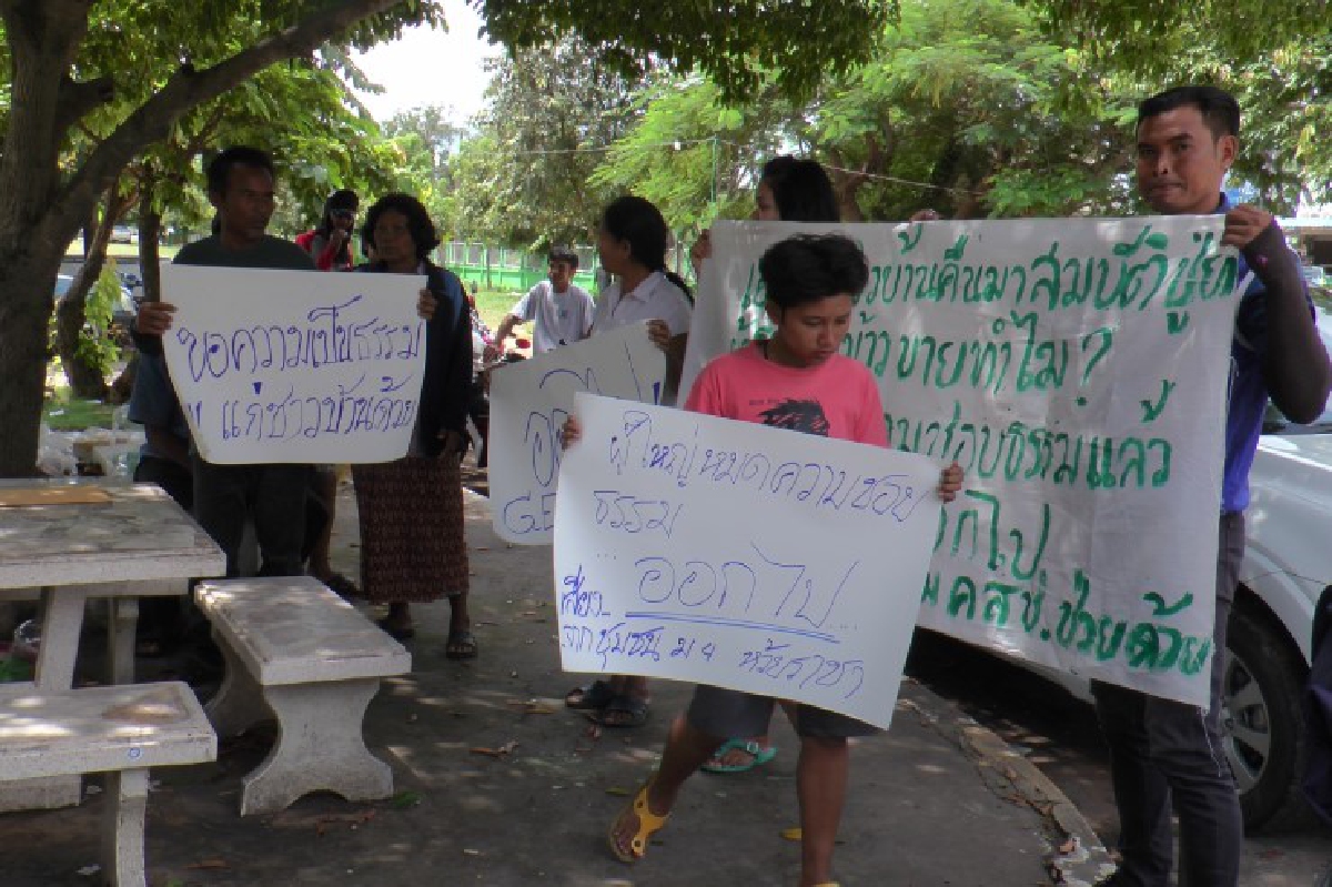 ชาวบ้านฮือต้านผญบ.ย้ายยุ้งธนาคารข้าว ชาวบ้านฮือต้านผญบ.ย้ายยุ้งธนาคารข้าว