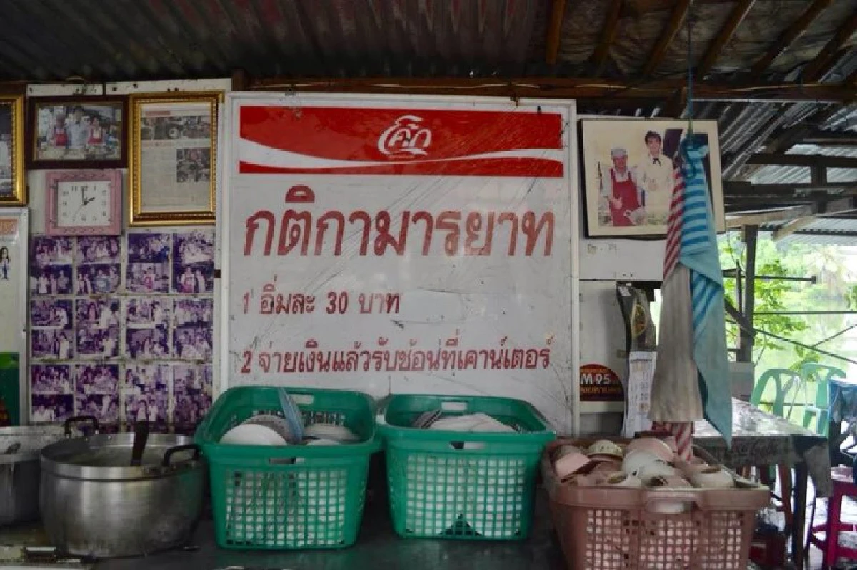 ภัตตาคารข้างถนน...ขวัญใจคนรากหญ้า