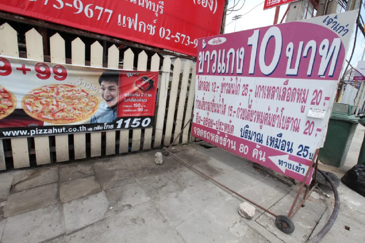 ภัตตาคารข้างถนน...ขวัญใจคนรากหญ้า