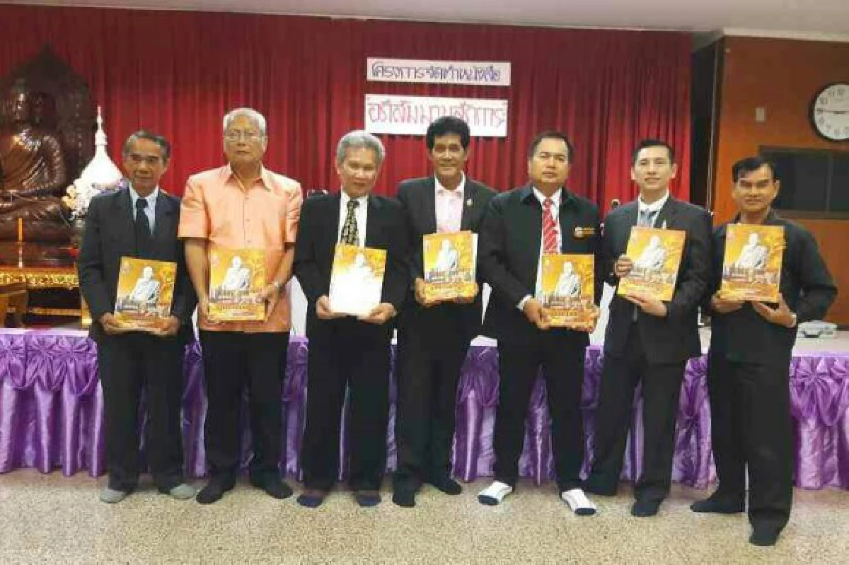 เปิดตัวหนังสือสืบสานพระปณิธานสมเด็จสังฆราช