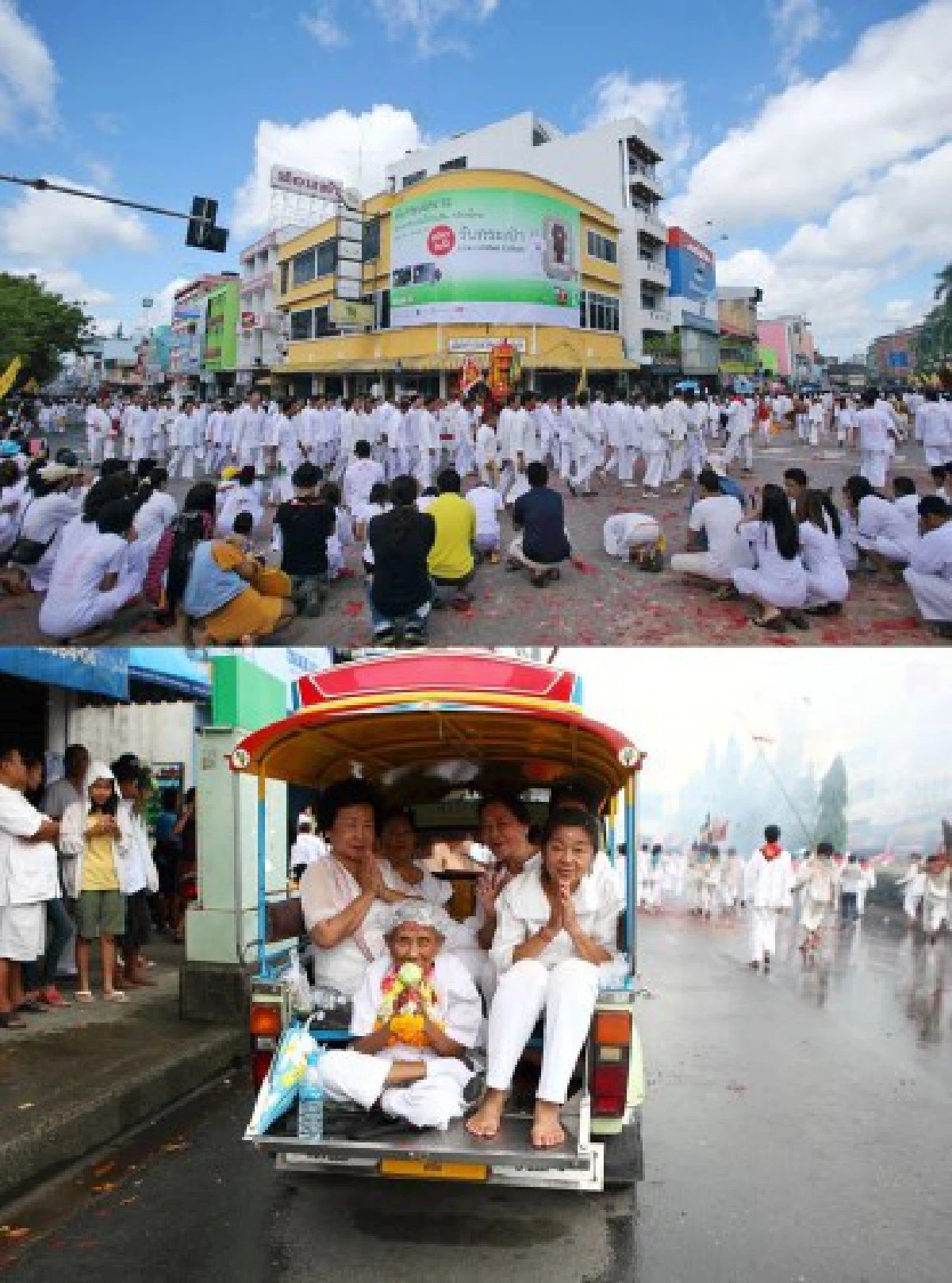 "ถือศีลกินผัก" ที่เมืองตรัง