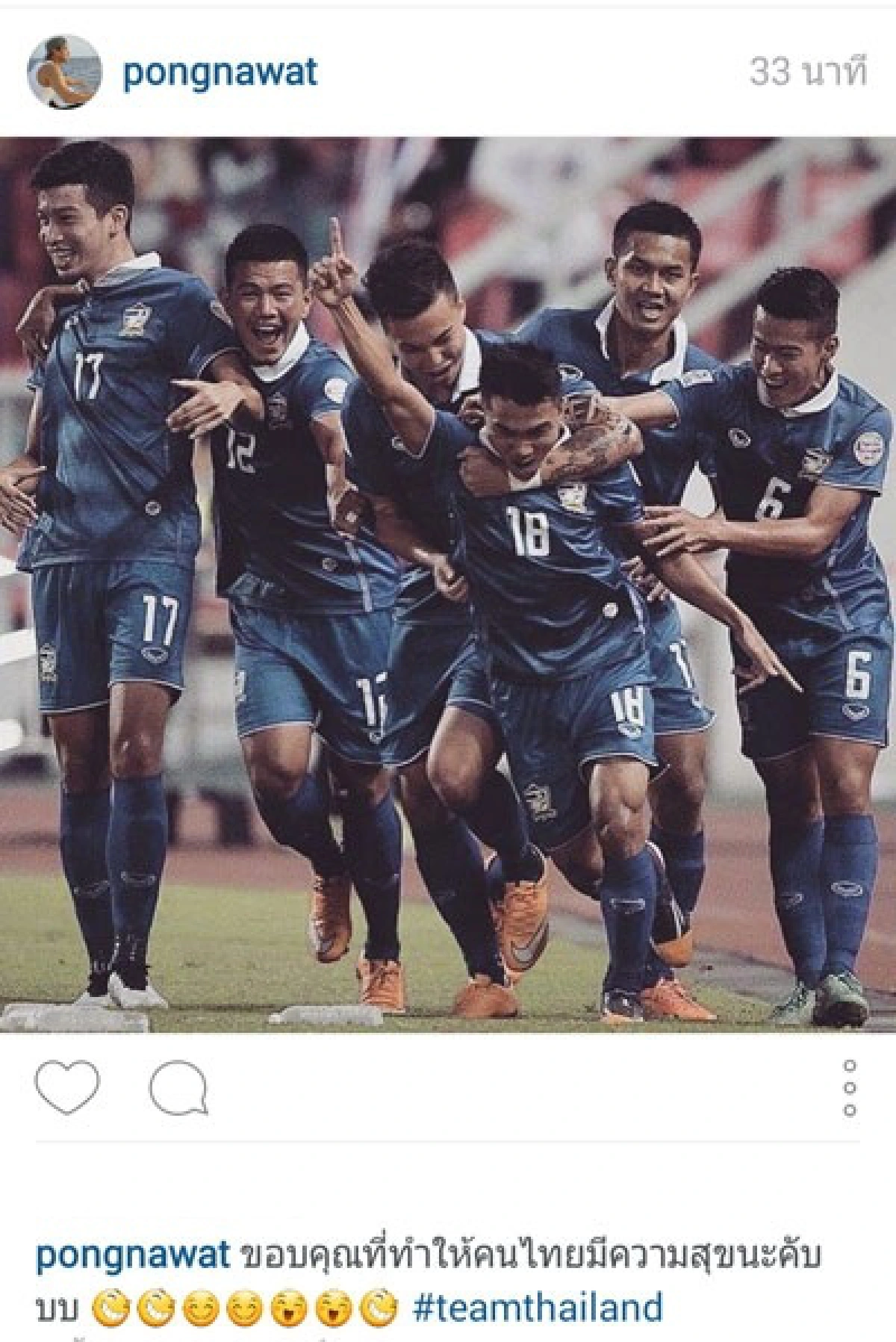 มันส์ติดขอบจอ! ส่องไอจีดาราเชียร์บอลไทยสะใจหนักมาก