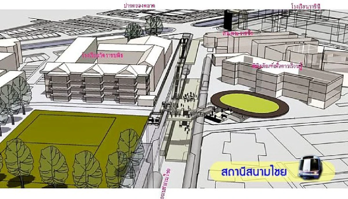 "สถานีสนามไชย"...งดงามดั่งท้องพระโรง
