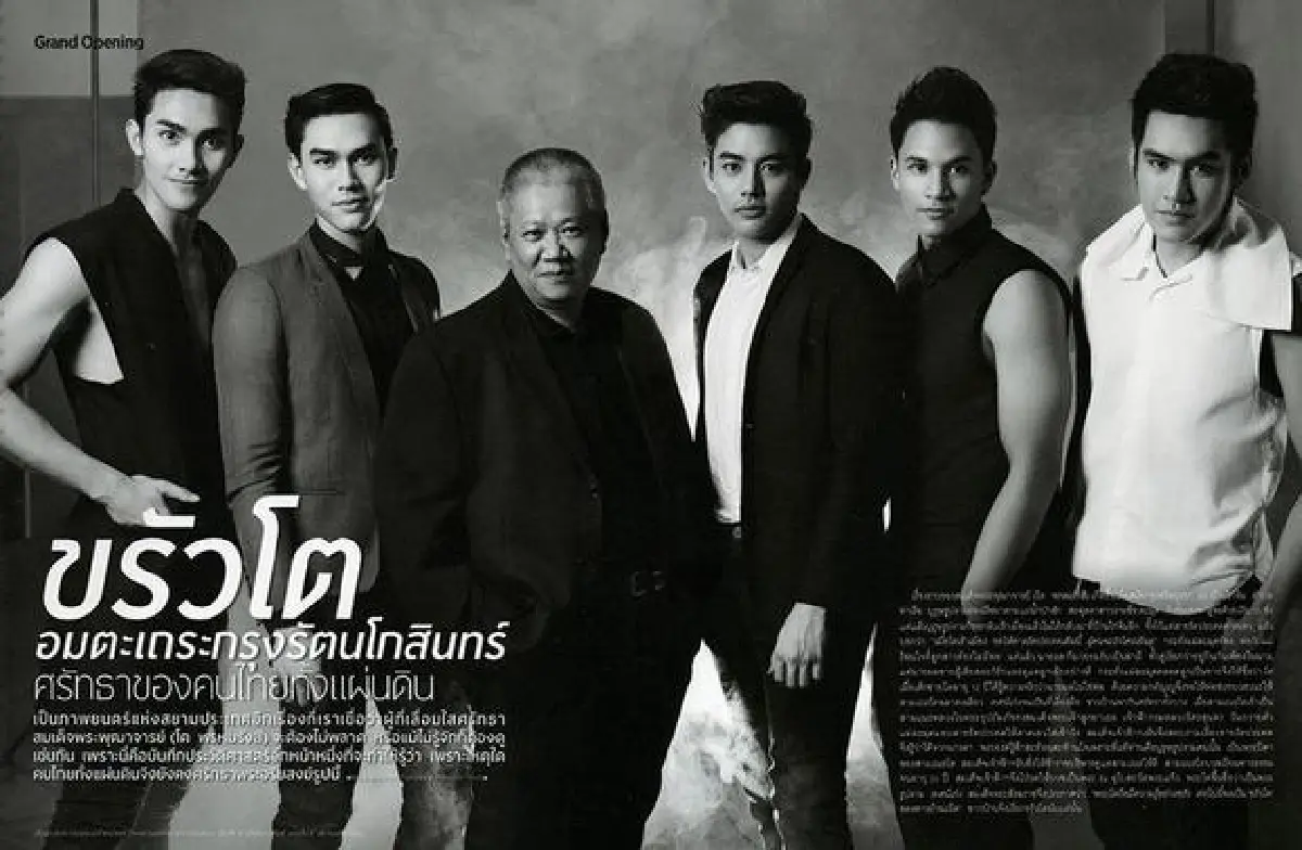 สมเกียรติ  ผู้กำกับหนังขรัวโต ประกาศเลิกนับถือศาสนาพุทธ