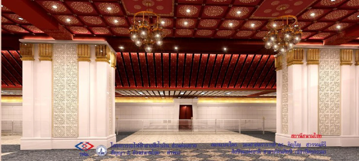 "สถานีสนามไชย"...งดงามดั่งท้องพระโรง