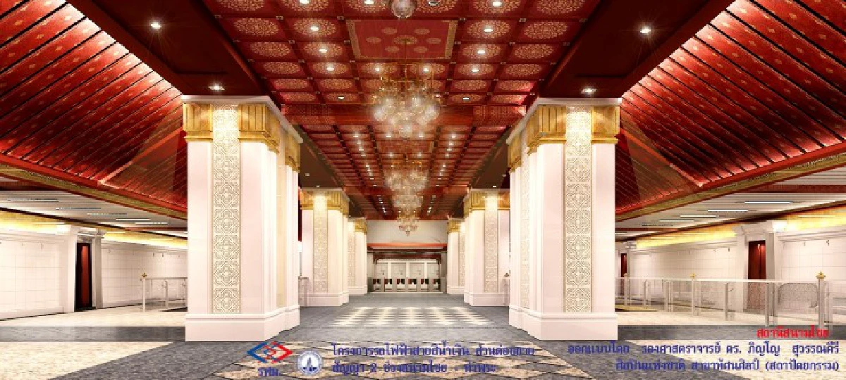 "สถานีสนามไชย"...งดงามดั่งท้องพระโรง