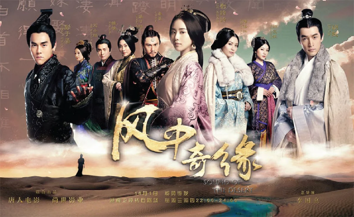 ชมรมคนรักหนังจีน แฟนตัวจริง ติ่งจอมยุทธ