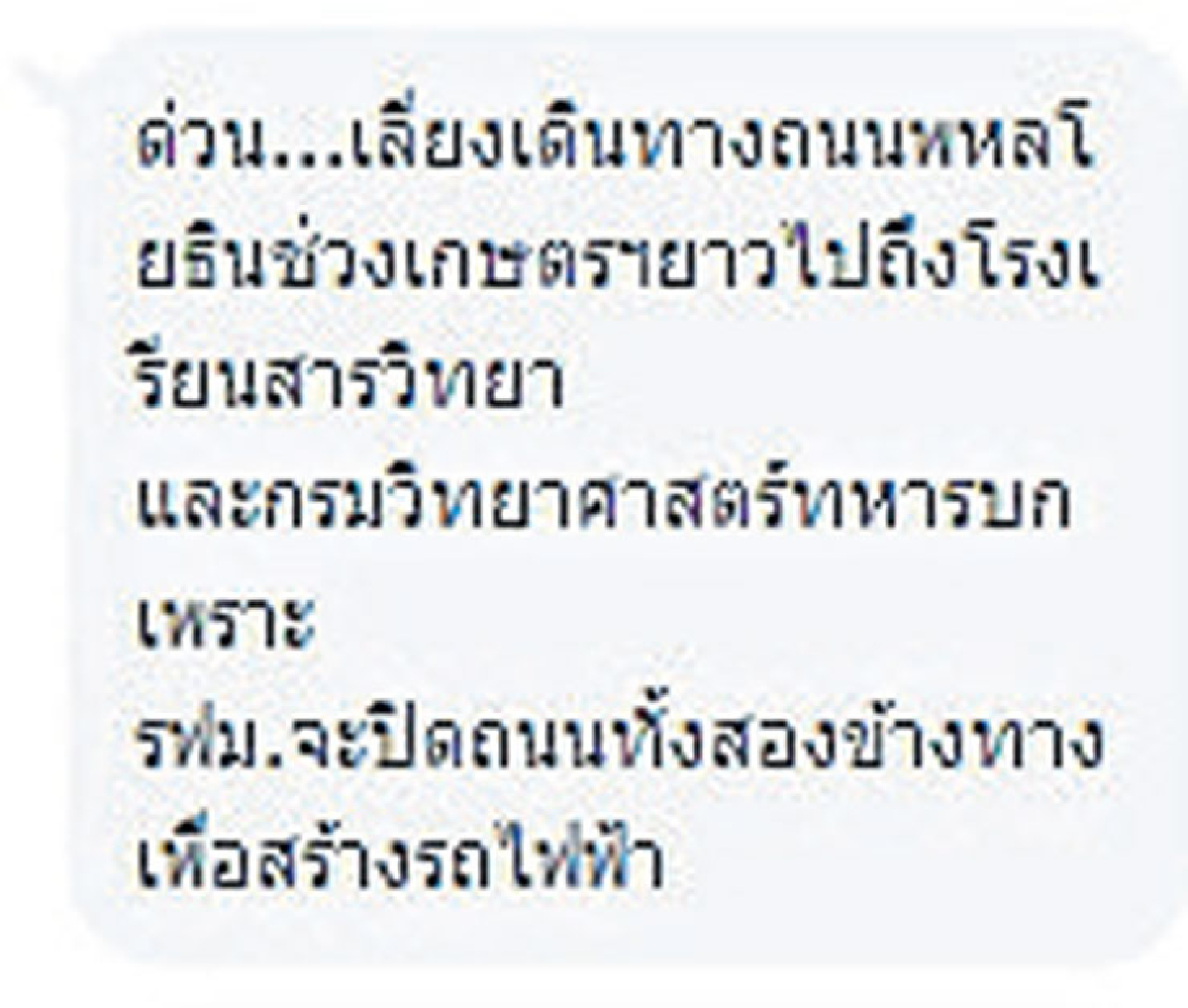 7 วันคุณแชร์เราเช็ก 7 วันคุณแชร์เราเช็ก