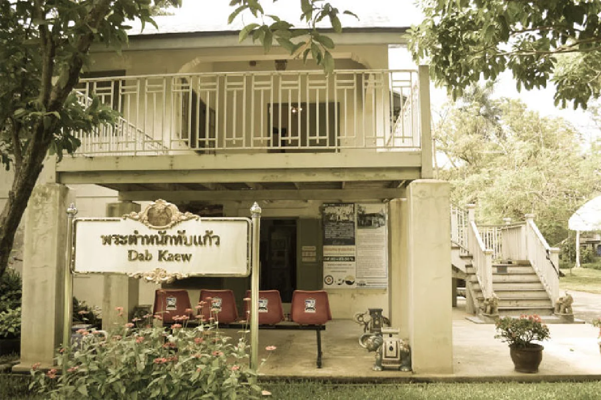 พระราชวังสนามจันทร์ ระลึกคืนวันโรแมนติก