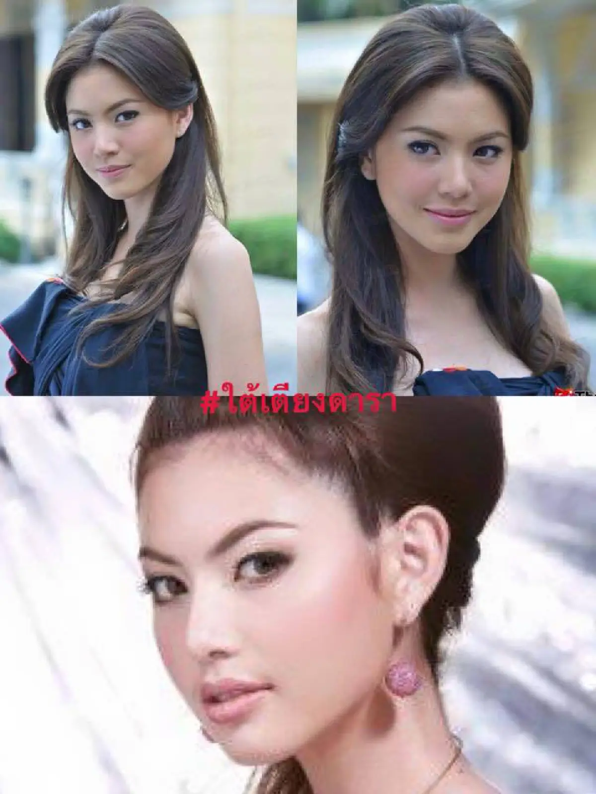 ส่องภาพอดีต! ใหม่ ดาวิกา นับวันยิ่งสวย..เธอมาไกลมาก