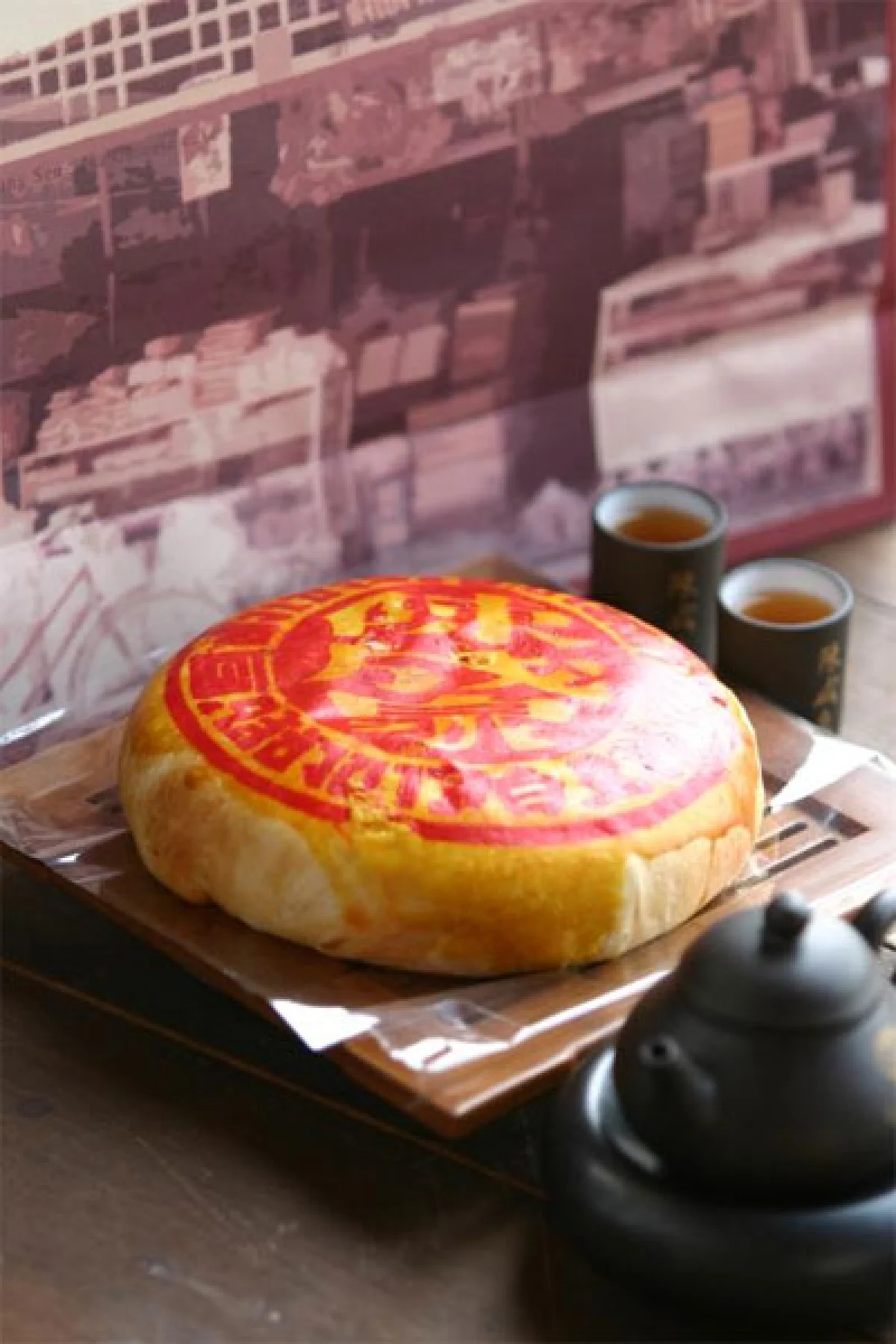 ขนมเปี๊ยะตั้งเซ่งจั้ว อร่อยมาตั้งแต่ปี 2475