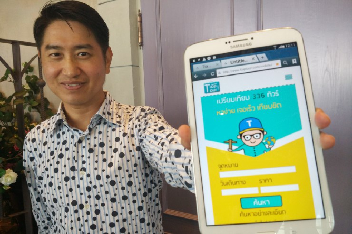 "เทียบทัวร์" เปิดโผบริษัททัวร์น่าเลือกปี58 "เทียบทัวร์" เปิดโผบริษัททัวร์น่าเลือกปี58