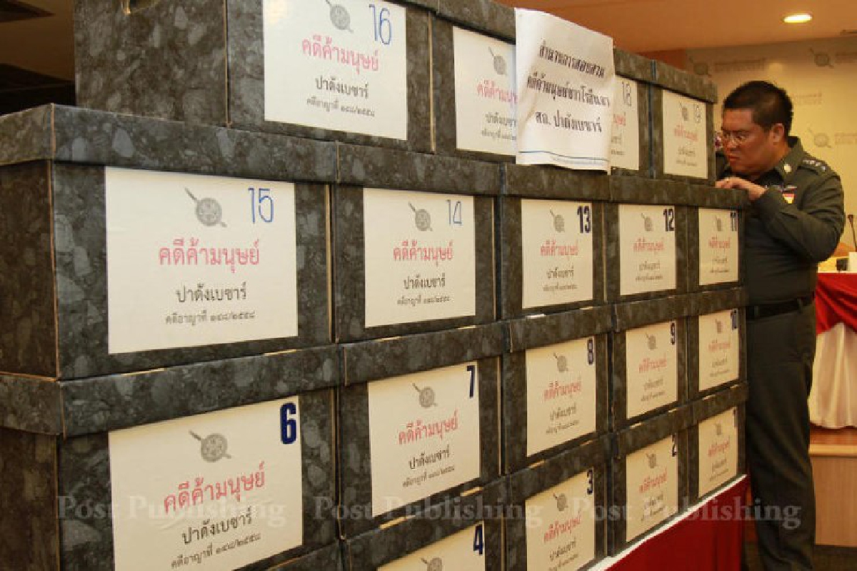 อสส.ตั้งคณะทำงานคดีโรฮีนจาศาลนัดตรวจพยาน10-13พ.ย. อสส.ตั้งคณะทำงานคดีโรฮีนจาศาลนัดตรวจพยาน10-13พ.ย.