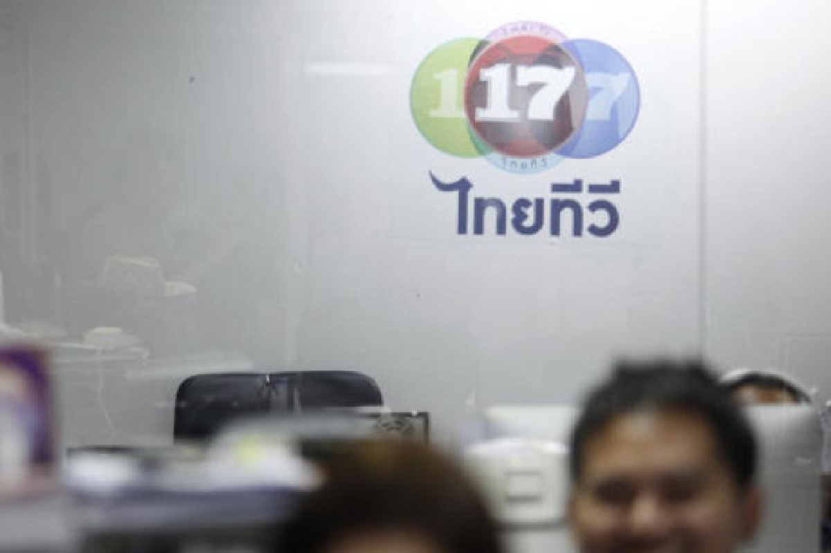 ศาลนัดกสทช.ถกด่วนก่อนไทยทีวีจอดำ ศาลนัดกสทช.ถกด่วนก่อนไทยทีวีจอดำ