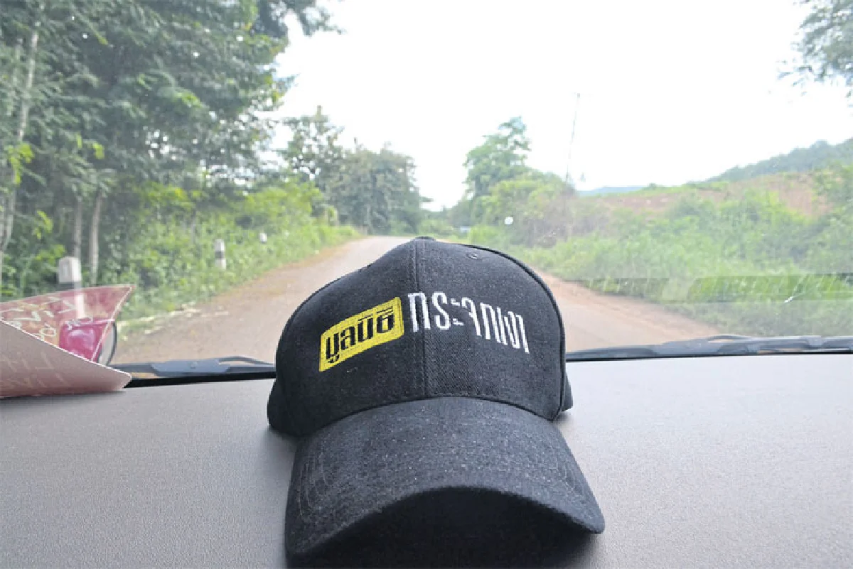 บนถนนหนทาง ซูเปอร์ไฮเวย์