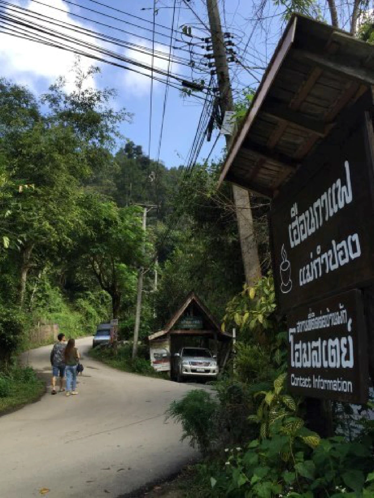 รถติด...วิกฤตท้าทายที่ "หมู่บ้านแม่กำปอง"