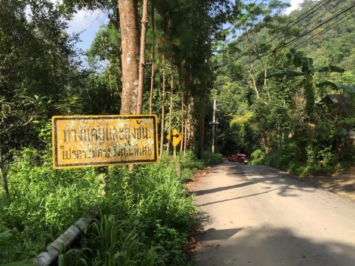 รถติด...วิกฤตท้าทายที่ "หมู่บ้านแม่กำปอง"