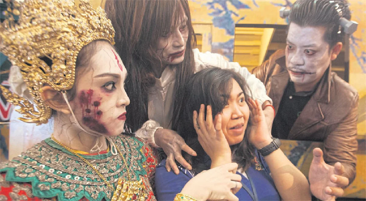 คิืนหลอนวันปล่อยผี