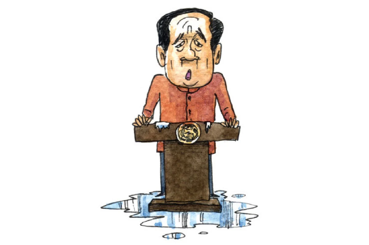จัดเต็ม