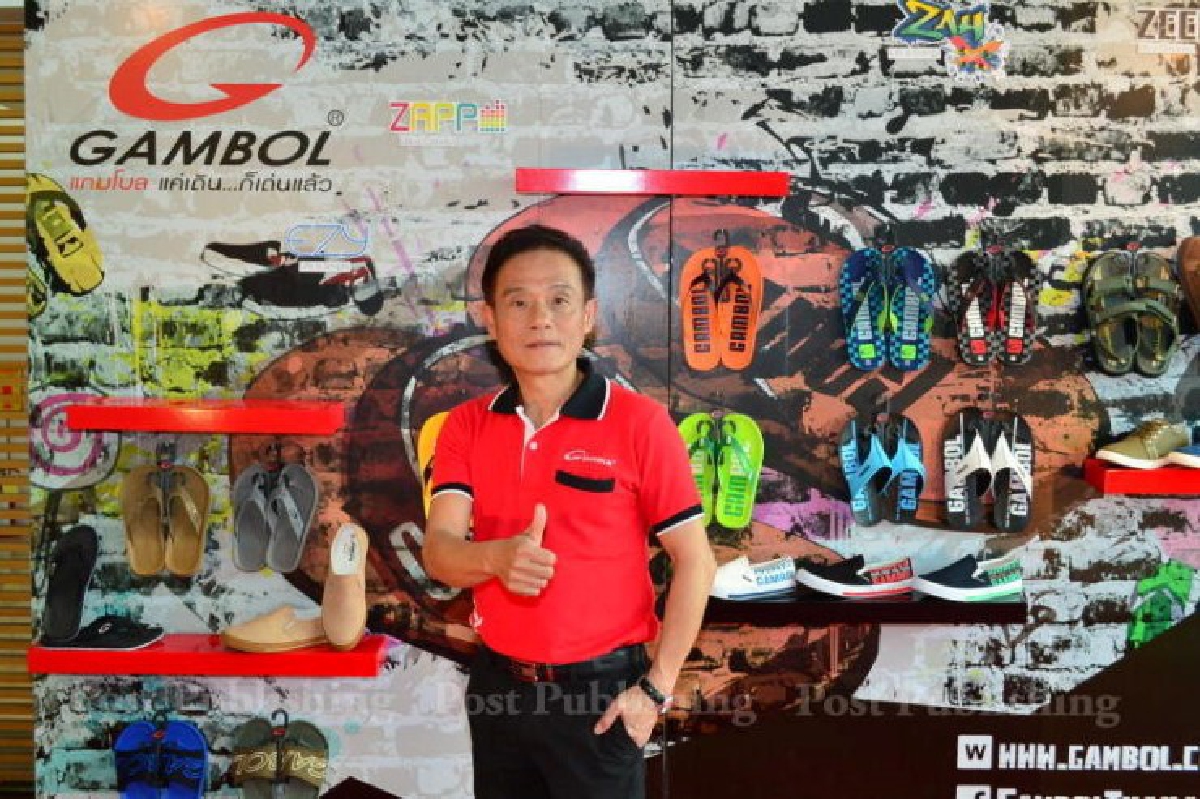 จากเด็กขายรองเท้า สู่เจ้าของแบรนด์พันล้าน จากเด็กขายรองเท้า สู่เจ้าของแบรนด์พันล้าน