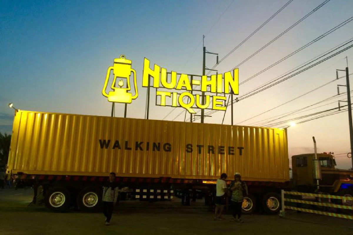 'หัวหินทีค' สัมผัสบรรยากาศเมืองเก่าและคลาสสิค