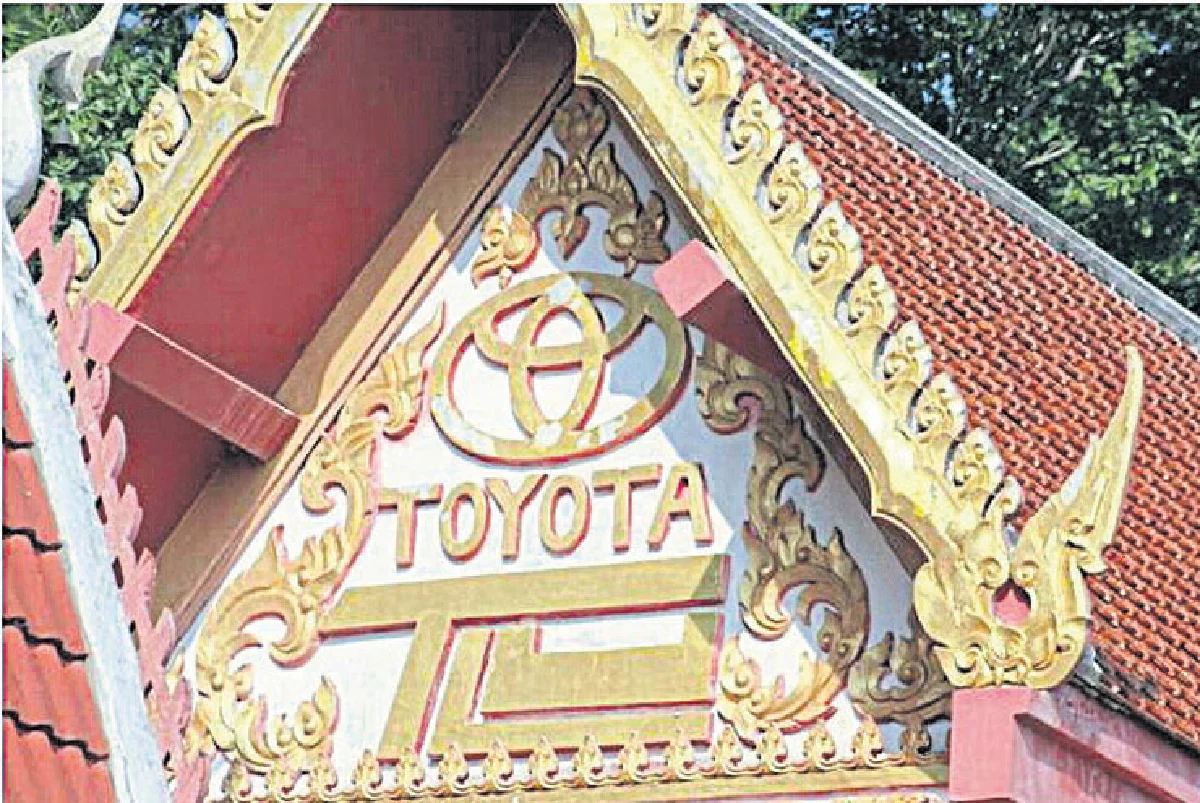 7 วันคุณแชร์เราเช็ก