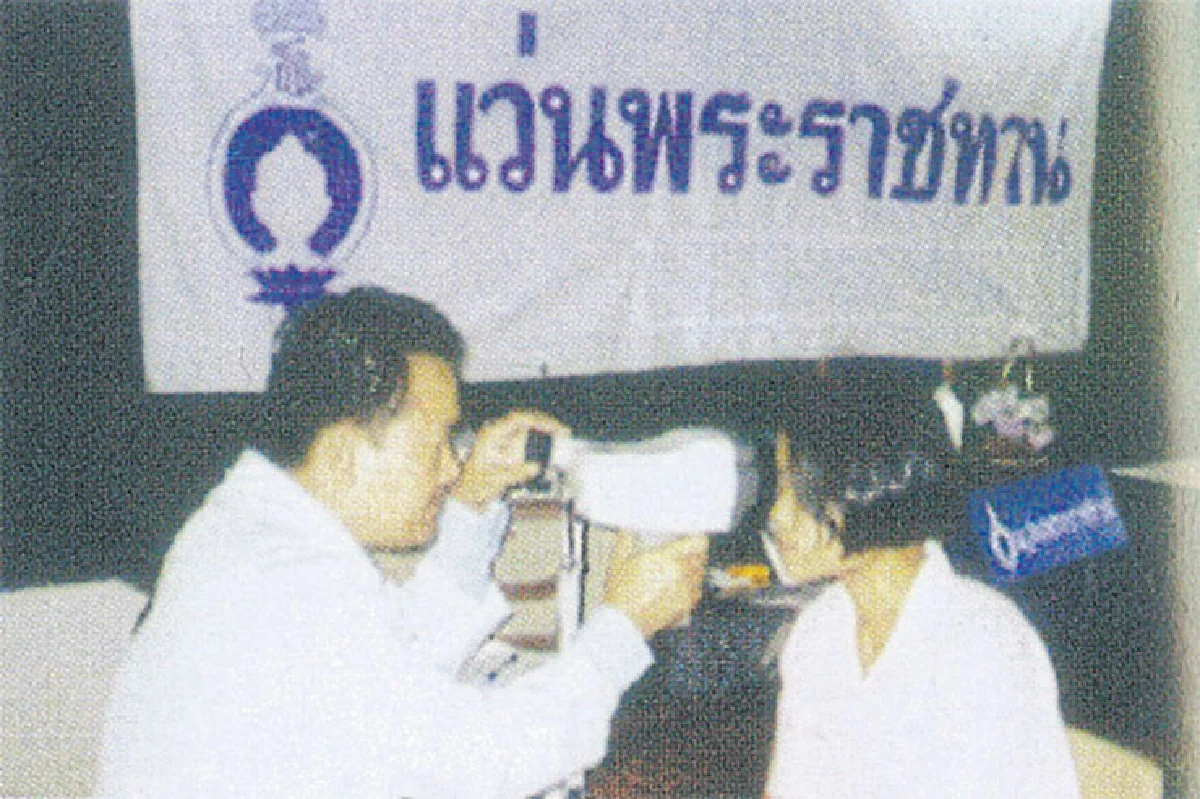 เทพรัตนแห่งแผ่นดิน (21)