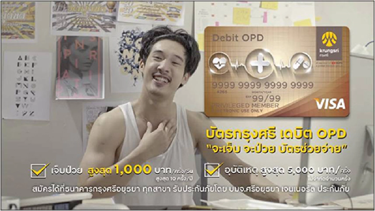 เจ็บแต่จริง!! ชีวิตมนุษย์ฟรีแลนซ์ไม่ง่าย ทำงานหนักแทบตายสุดท้ายเป็นแบบนี้