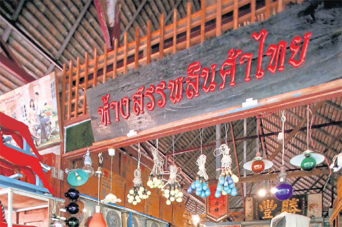 บ้านพันปี พิพิธภัณฑ์ส่วนตัวของคนบ้า(เก็บ) บ้านพันปี พิพิธภัณฑ์ส่วนตัวของคนบ้า(เก็บ)