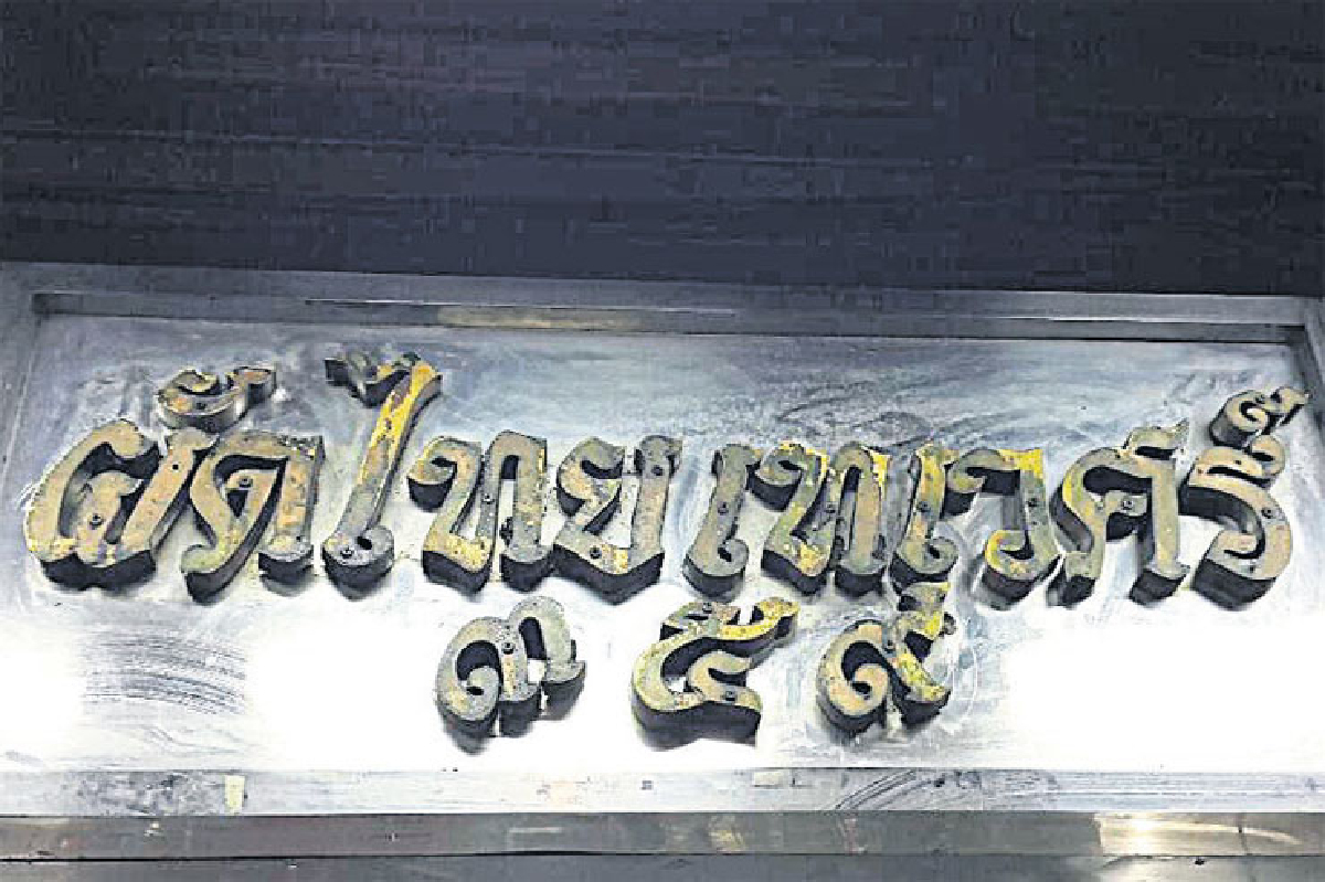 ผัดไทย เทเวศร์ ผัดไทย เทเวศร์
