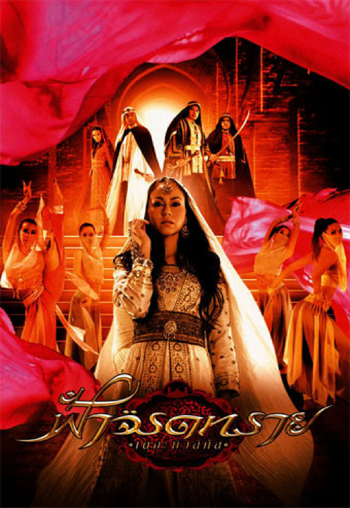 กว่าจะเป็น...เพลงละครเวที