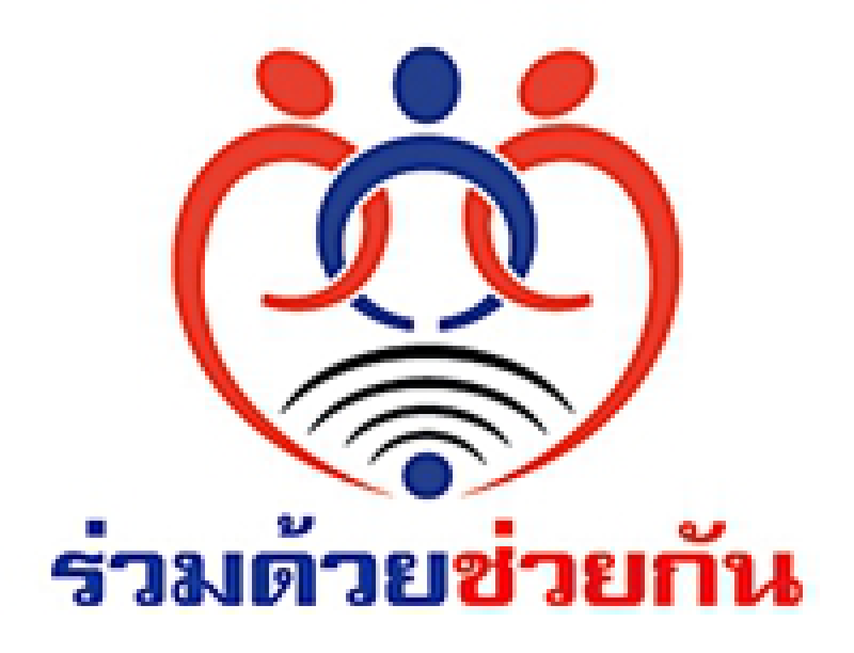 ร่วมด้วยเตือนจุดเสี่ยงถนนเชียงใหม่-เชียงราย