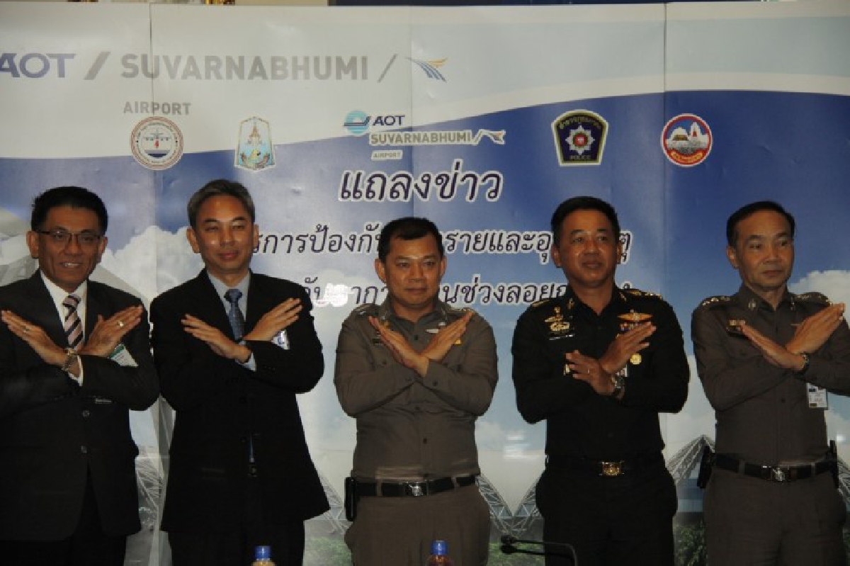 ห้ามปล่อยโคมลอยใกล้สุวรรณภูมิมีสิทธิติดคุก ห้ามปล่อยโคมลอยใกล้สุวรรณภูมิมีสิทธิติดคุก