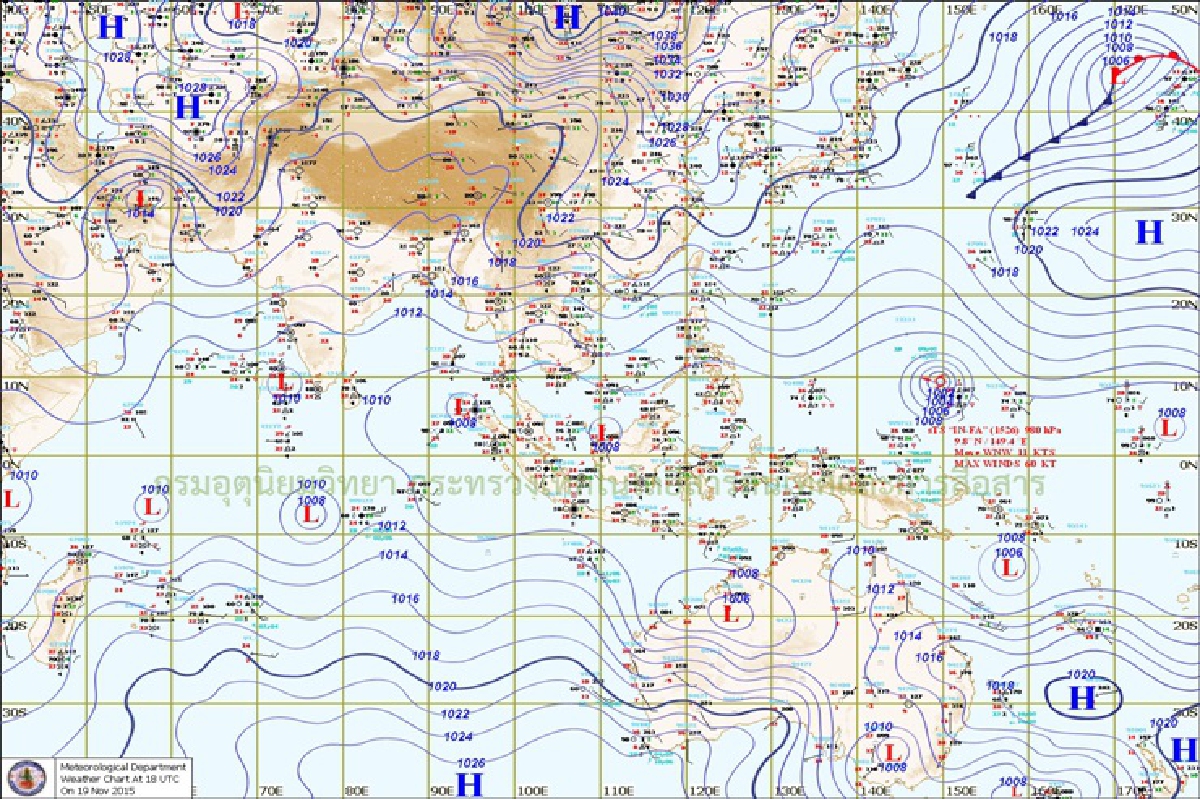 อีสานตอนบนมีฝนก่อนอุณหภูมิลดลง 2-3 องศา อีสานตอนบนมีฝนก่อนอุณหภูมิลดลง 2-3 องศา