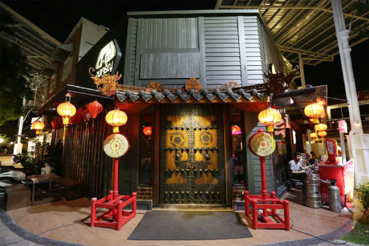 ชงเจริญ พื้นที่แห่งความสุนทรีย์