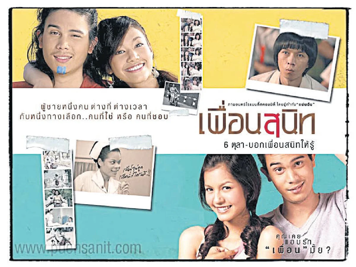 จีทีเอชเขย่าวงการหนังไทย