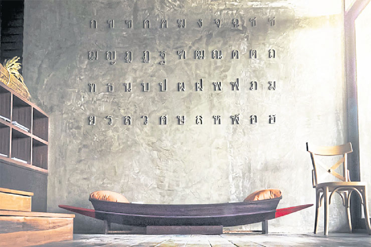 บ้านริมน้ำกลางสยาม เช้า โฮสเทล บ้านริมน้ำกลางสยาม เช้า โฮสเทล