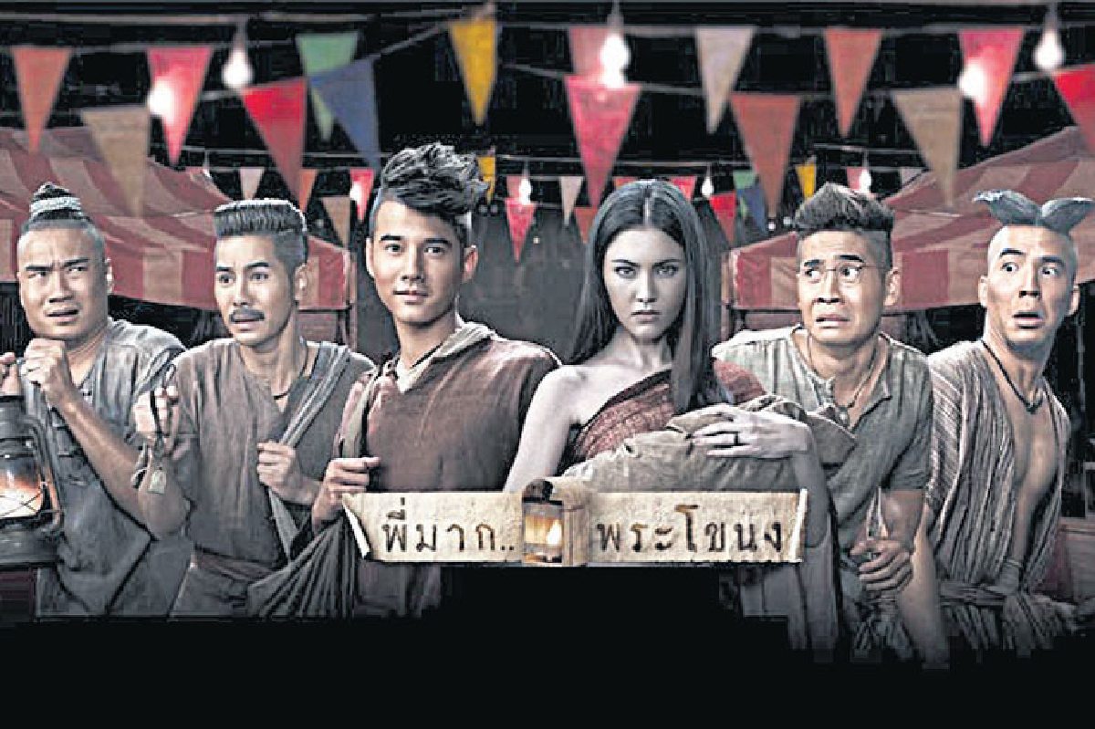จีทีเอชเขย่าวงการหนังไทย จีทีเอชเขย่าวงการหนังไทย
