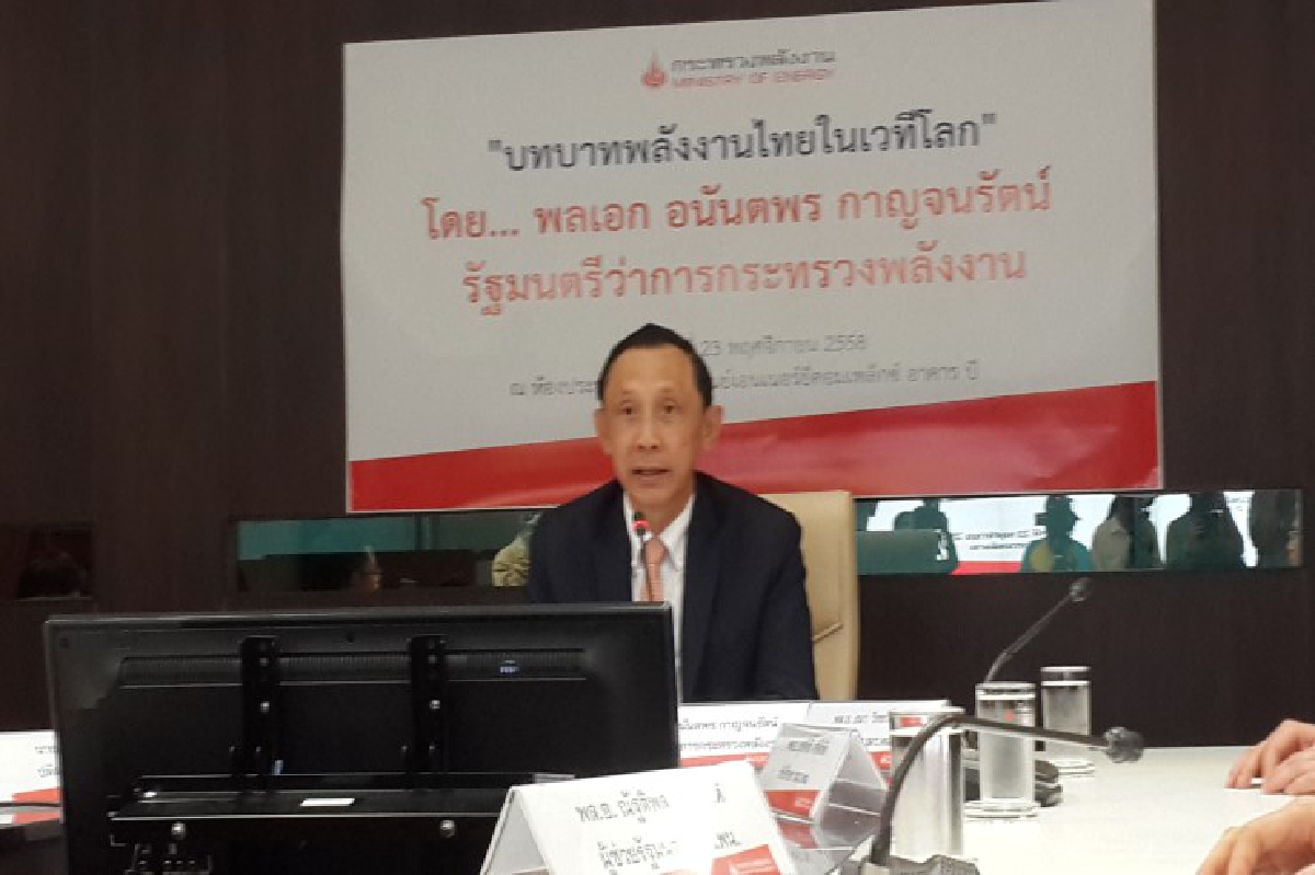 "IEA"ชูไทยเป็นฐานเชื่อมพันธมิตรเอเชียด้านพลังงาน "IEA"ชูไทยเป็นฐานเชื่อมพันธมิตรเอเชียด้านพลังงาน
