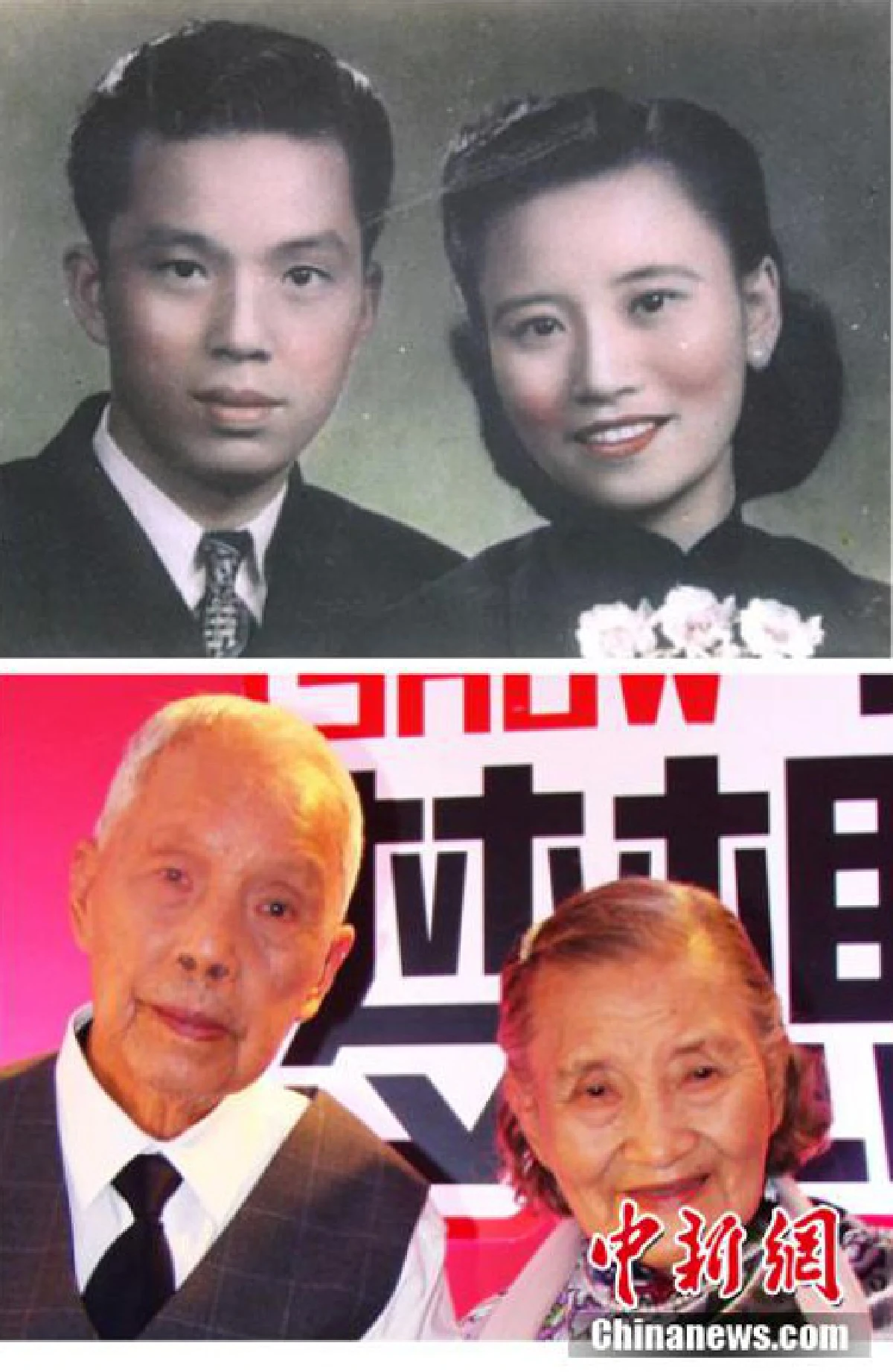 คู่แท้!ตายายจีนถ่ายรูปแต่งงานอีกครั้ง ฉลองครบรอบ70ปี (ชมภาพ)