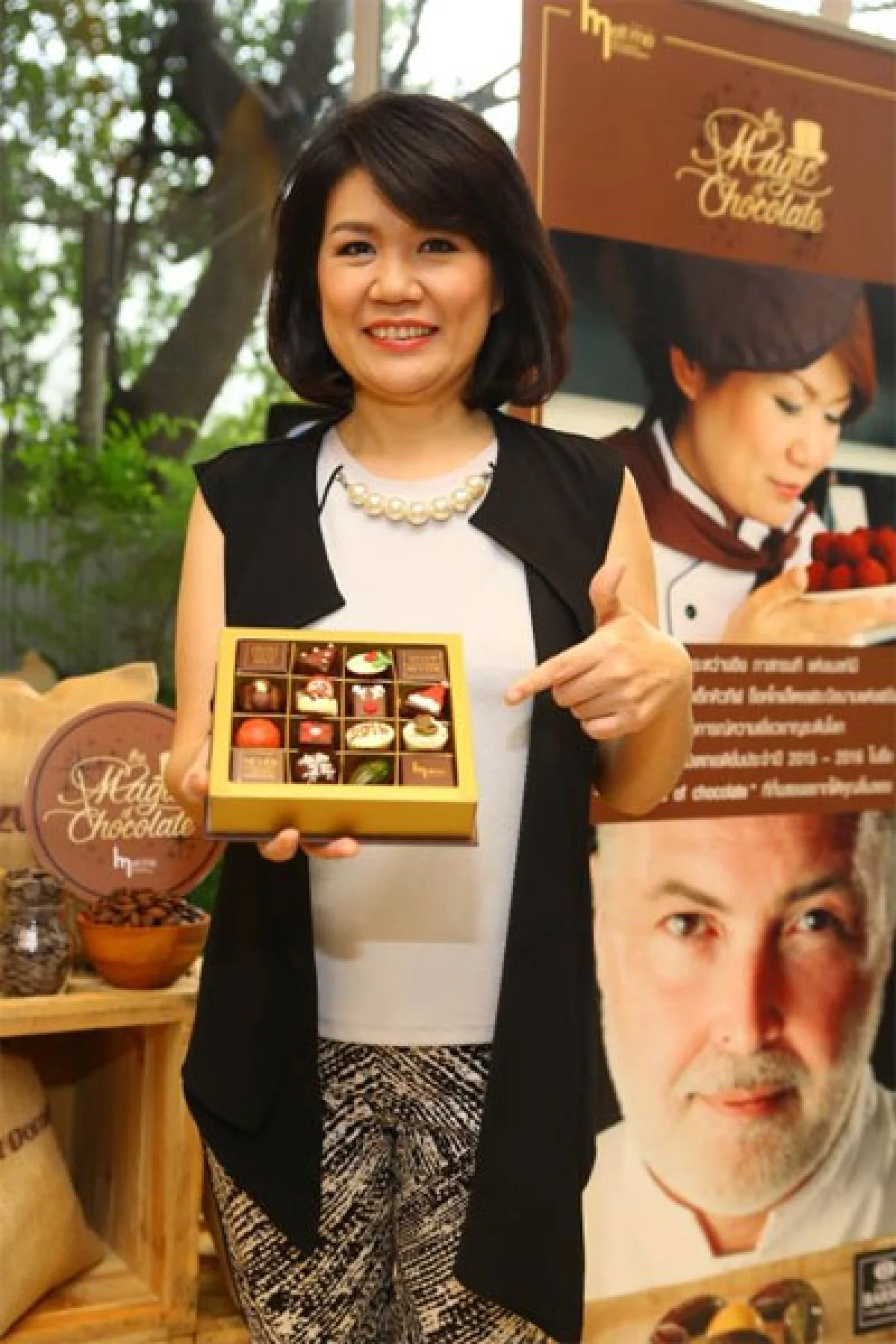 มนตร์แห่งช็อกโกแลต