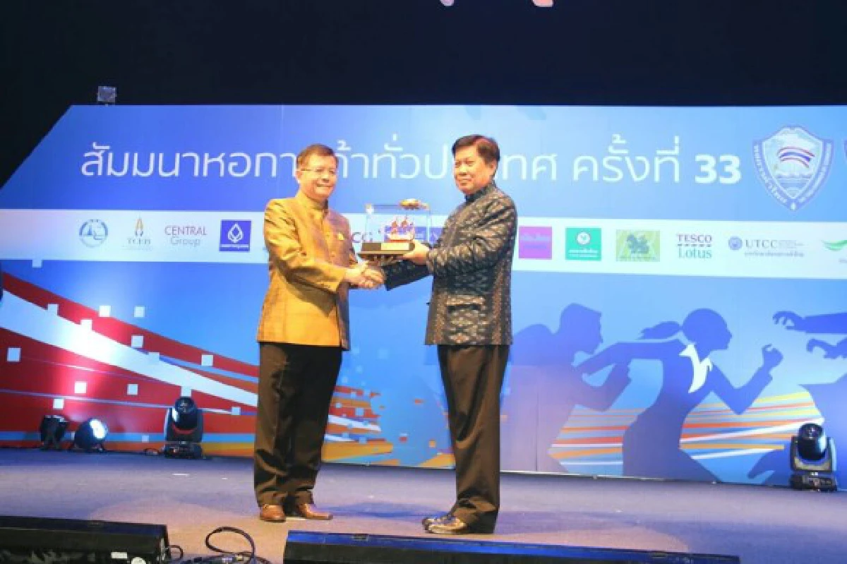 หอการค้ามอบสำเภาทองปี58ให้9ผวจ.