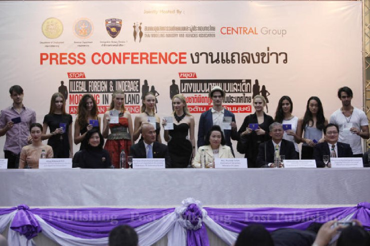 ลุยจัดระเบียบนายแบบ-นางแบบต่างชาติเลี่ยงภาษีไม่มีใบอนุญาต ลุยจัดระเบียบนายแบบ-นางแบบต่างชาติเลี่ยงภาษีไม่มีใบอนุญาต
