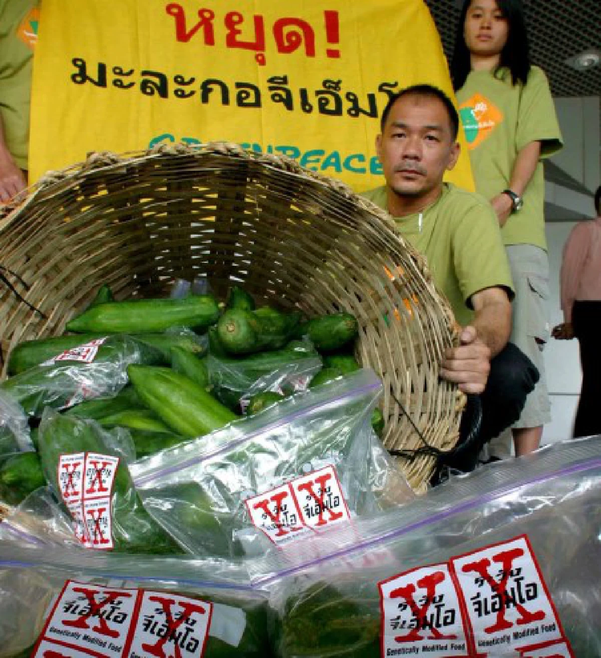 ชำแหละร่าง พรบ.จีเอ็มโอ เปิดช่องโหว่-เอื้อบรรษัทข้ามชาติ