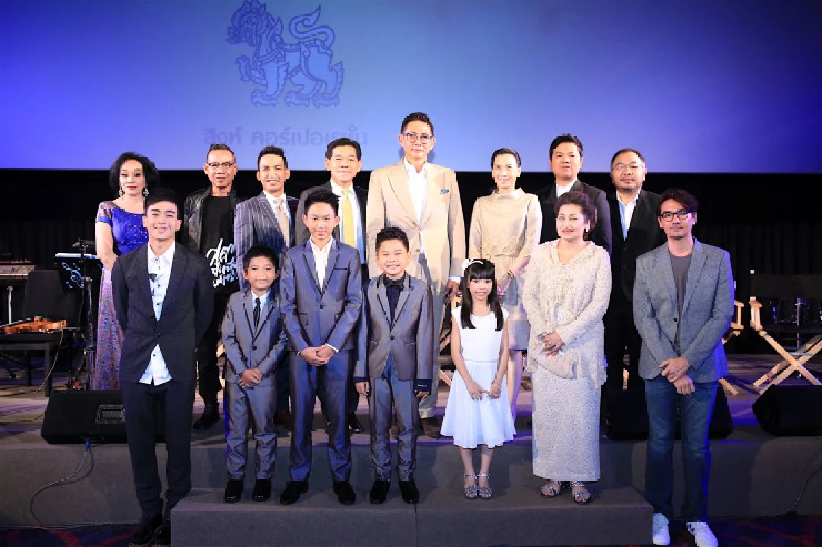 รอบพิเศษ! "คีตราชนิพนธ์" บทเพลงในดวงใจราษฎร์