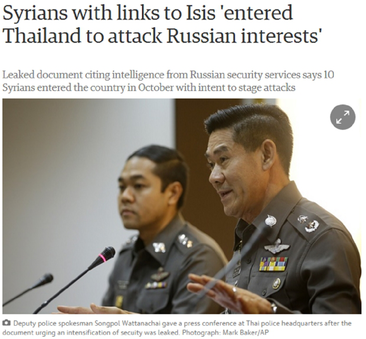 Search for IS suspects intensifies (Updated)