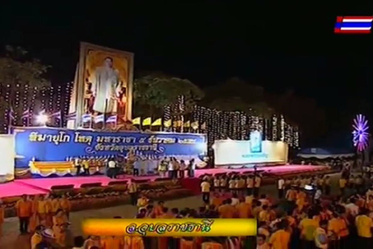 นายกฯนำจุดเทียนชัยถวายพระพร19.29น.
