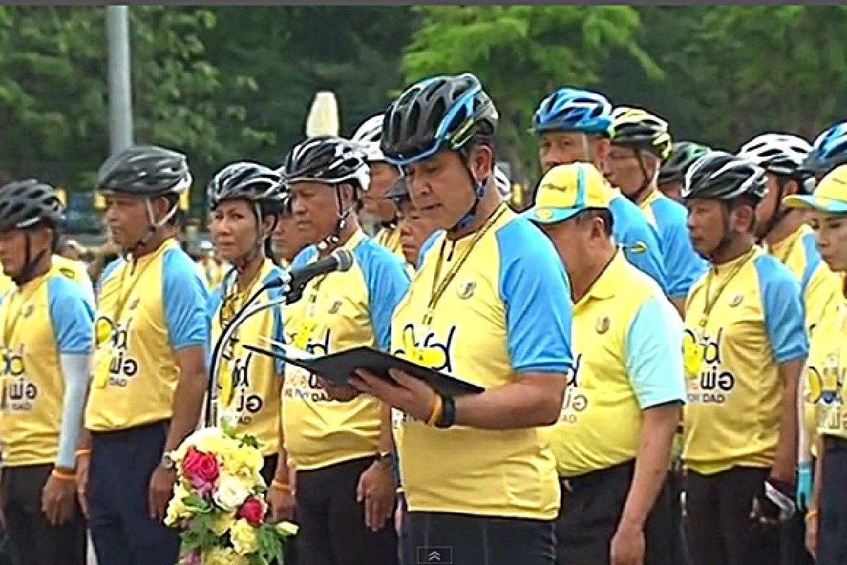 สมเด็จพระบรมฯทรงนำขบวนจักรยานปั่นเพื่อพ่อ