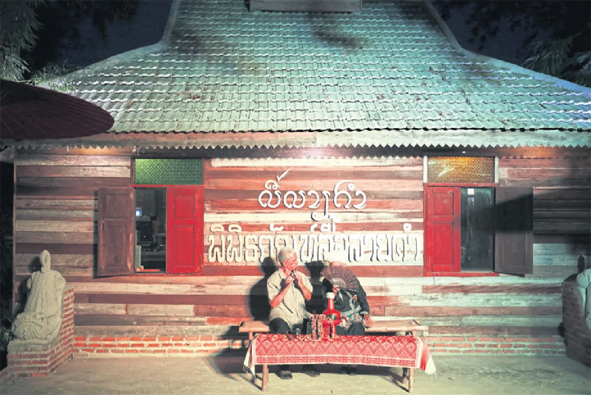 ไตรแลนด์