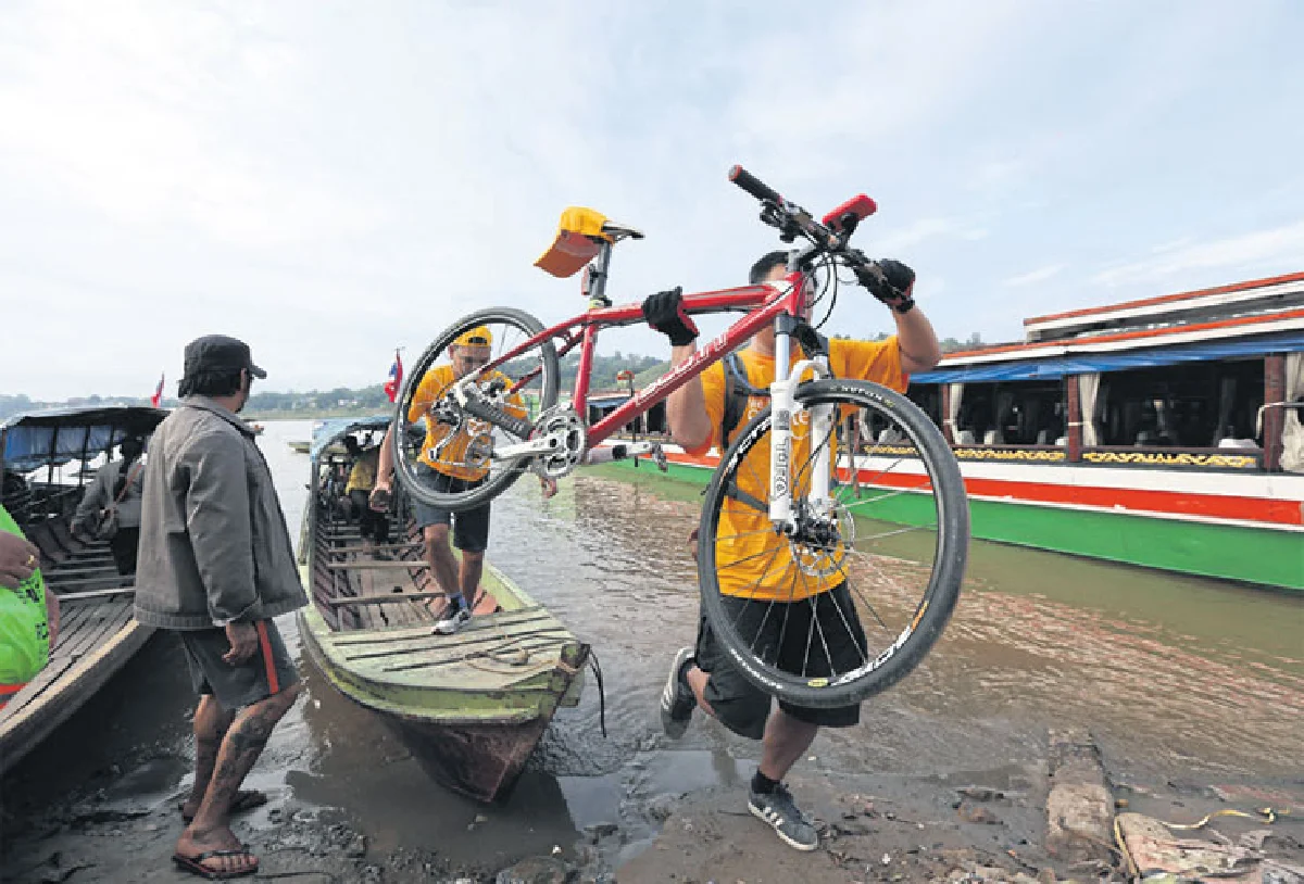 ไตรแลนด์